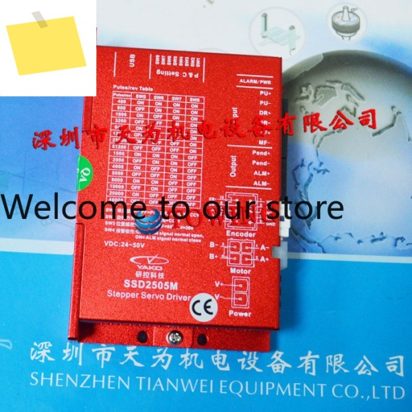 촬영 YAKO 모터 드라이버 YK260EC86E1+SSD2505M 제품 이미지