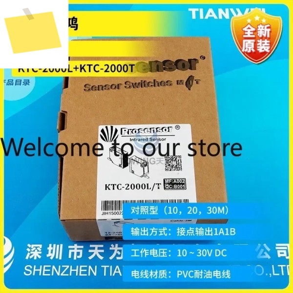 대만 Yahong TPC 광전 스위치 KTC-2000L + 새 제품, 미개봉 제품 이미지