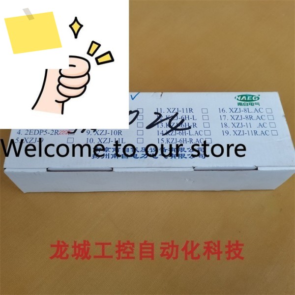 신품 오리지널 Guodian Nanzi, 고출력 간섭 방지 릴레이 2EDP5-2R DC220V 제품 이미지