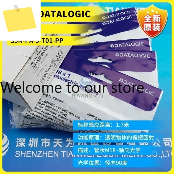 신품 오리지널 DATALOGIC 광전 센서 S5N-PA-5-T01-PP 1년 제품 이미지