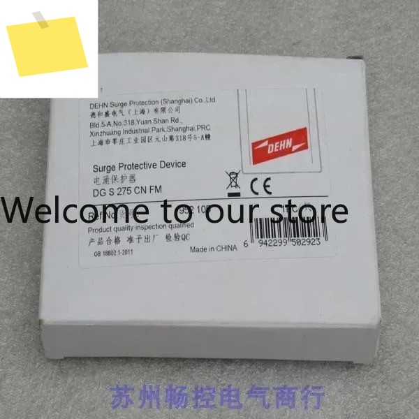 신품 DEHN Shield Lightning Protector DG S 275 CN FM Spot 952105 제품 이미지