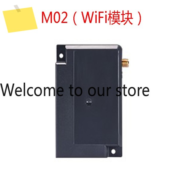 Weilun Spot M02WiFi 모듈 CMT 시리즈와 호환되는 신품 정품 특수 무선 액세서리 제품 이미지
