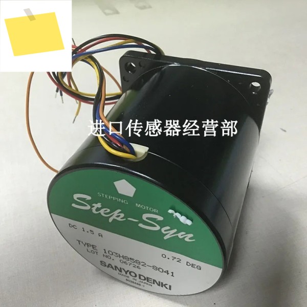 오리지널 및 정품 일본 SANYO 103H8582-8041 스테퍼 모터, 가짜 1 페널티 제품 이미지