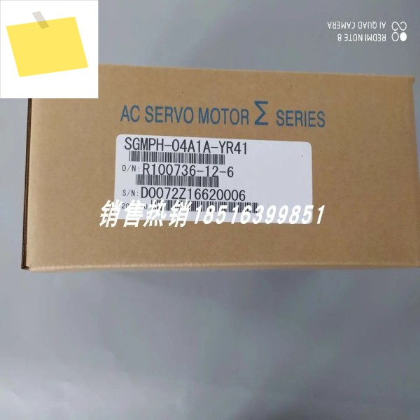 SGMPH-04A1A-YR41 야스카와 서보 모터 정품 제품 이미지