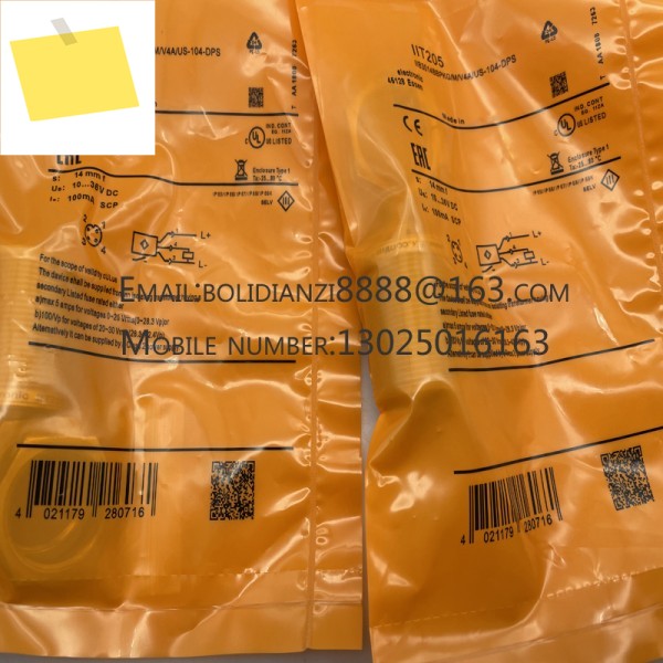 MK5101 정통 마그네틱 스위치 제품 이미지