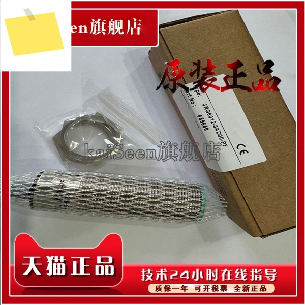 3RG6232-3JS00-PF 신품 오리지널 초음파 se 제품 이미지