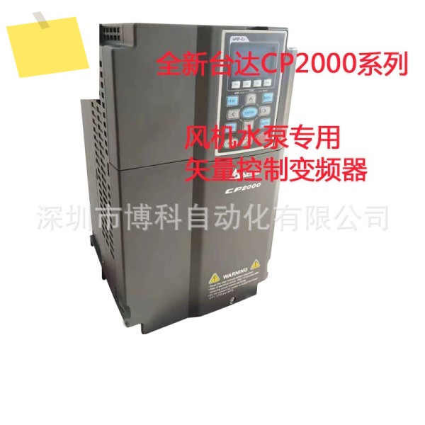 델타 팬 워터 펌프 벡터 인버터 CP2000 시리즈 VFD007CP43A-21 0.75 380V 제품 이미지