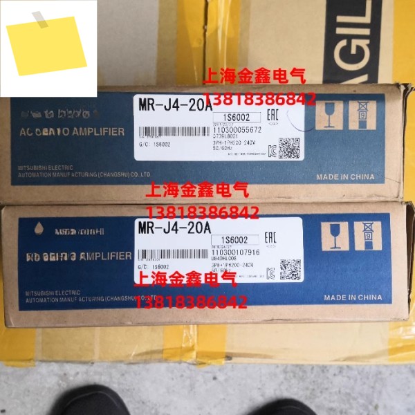 MR-J4-10A20A40A60A70A100A200A350A500A J4 드라이버 제품 이미지