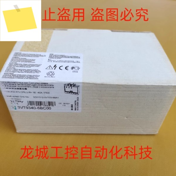 신품 오리지널 과전류 방출 장치 3VT9340-6BC00이 로 있습니다. 제품 이미지