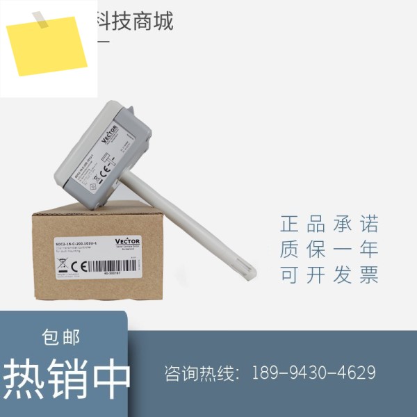 VECTOR SDC2-16-C-200.1u-1 플러그인 센서 이산화탄소 트랜스미터 제품 이미지