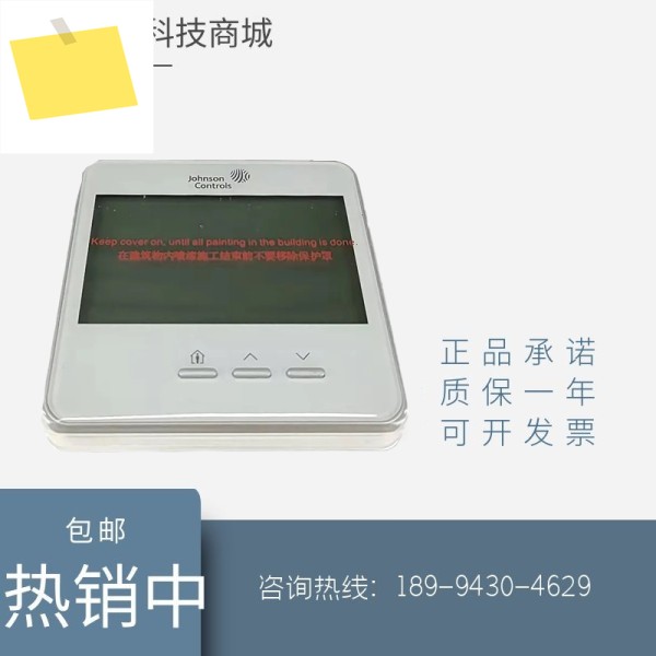 정품 Johnson NSA-FTB7003-0은 온도 제어 패널 판넬 판네루 조절기 LCD 화면을 으로 대체합니다. 제품 이미지