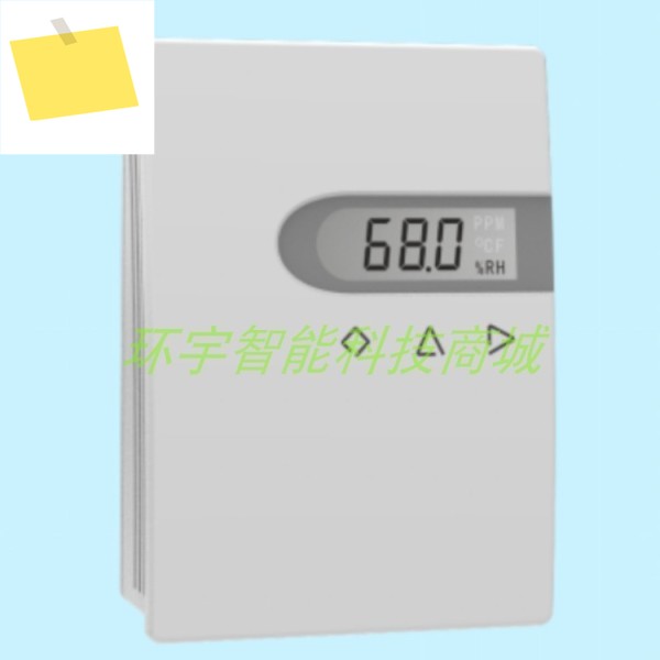 오리지널 Tianrun 실내 온도 및 습도 센서 송신기 디스플레이 RS485-H1N 제품 이미지