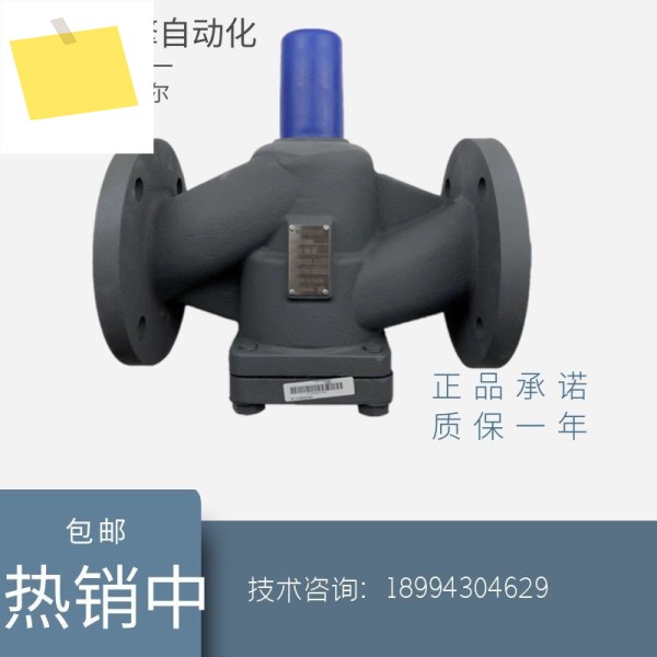 Honeywell 전기 3방향 이송 밸브 VH58ED3006580100125150200250 제품 이미지