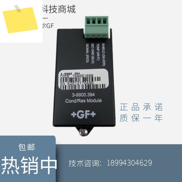 George Fisher GF9900 센서 송신기 액세서리 전도도 저항 모듈 3-9900.394 제품 이미지
