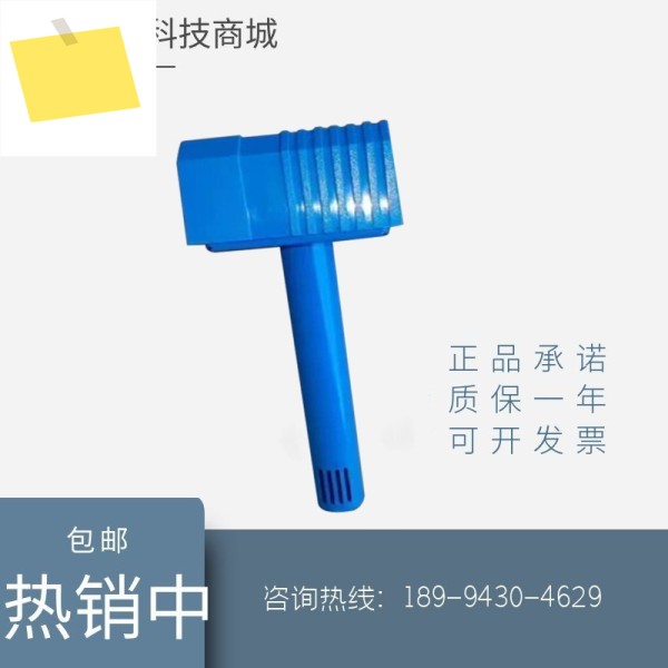 정품 Johnson GS300WMXXX1 일산화탄소 센서 CO 송신기 제품 이미지