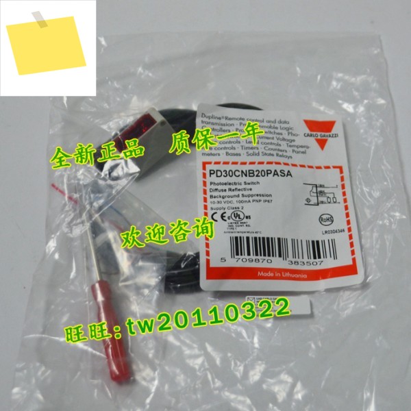 오리지널 배경 억제 광전 센서, PD30CNB20NASA, 1PC, 새제품 제품 이미지
