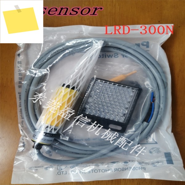 정품 LRD-300N 원통형 광전 스위치 센서, 새제품, 1 개 제품 이미지