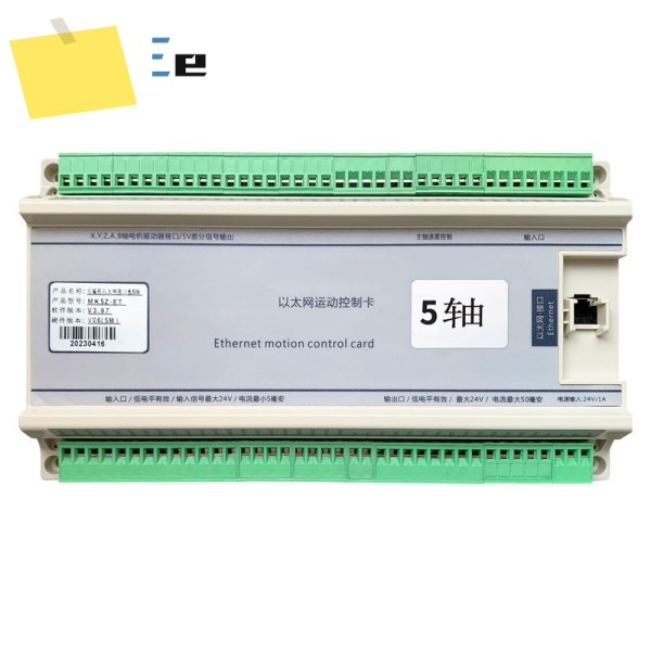MACH3 MK5Z-ET 5축 CNC 모션 컨트롤러 카드 이더넷 인터페이스 제어 보드 30 입력 및 12 출력 제품 이미지