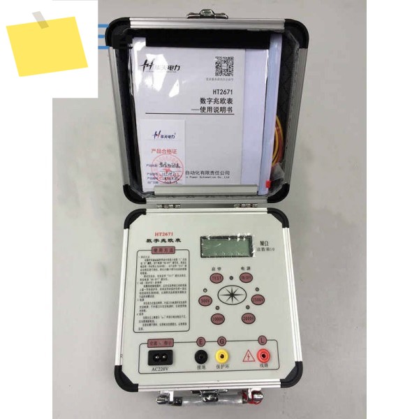 HT2671 디지털 절연저항계 500V1000V2000V2500V 테스터휴대 케이스 포함 제품 이미지