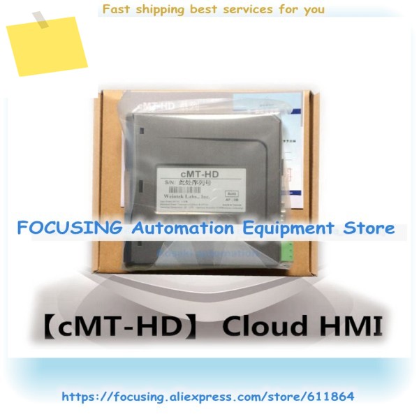 CMT-HD 컨트롤러 HMI 이더넷 호스트, 720p 정품 새제품 제품 이미지