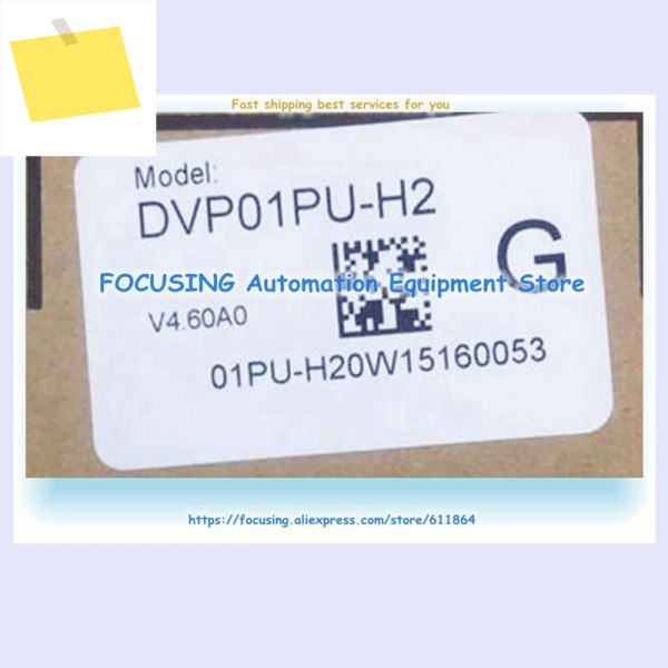 신품 오리지널 PLC 포지셔닝 모듈 DVP01PU-H2 제품 이미지