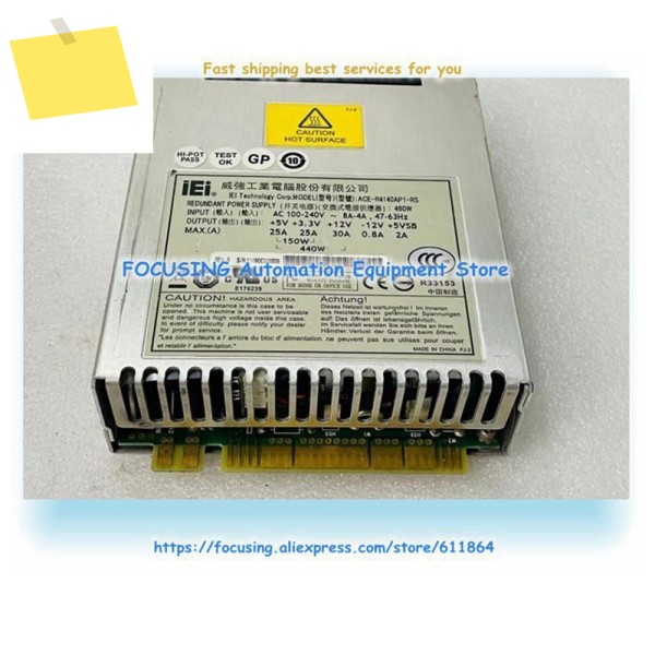 산업용 중복 모듈형 ACE-R4140AP1-RS 460W 테스트 완료 제품 이미지