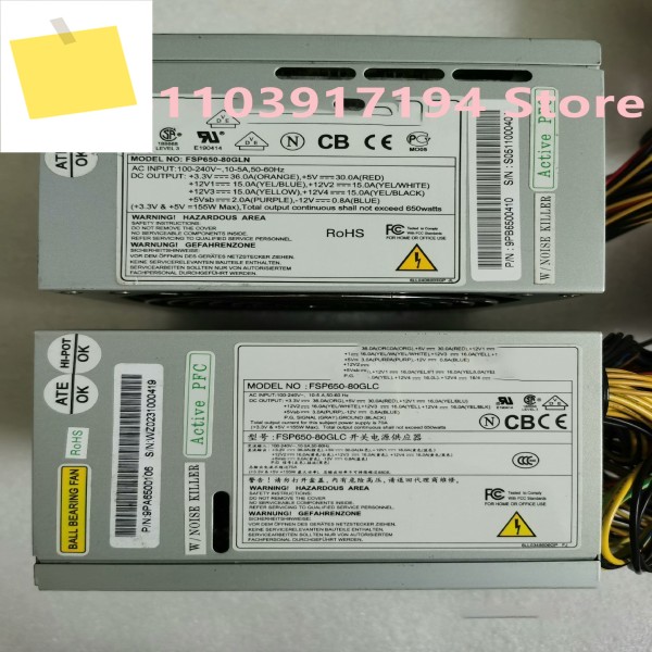FSP 650-80GLC 650W 전원 공급 장치용, 1개 제품 이미지