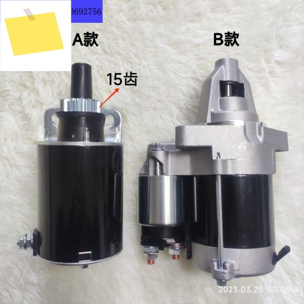 18P20P21P23P26P27P30P31P32P35P 모터 시작 제품 이미지