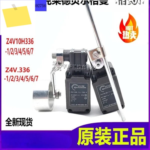 리미트 스위치 Z4V10H336 Z4V.336-11Z-1593-4 5 6 7 제품 이미지