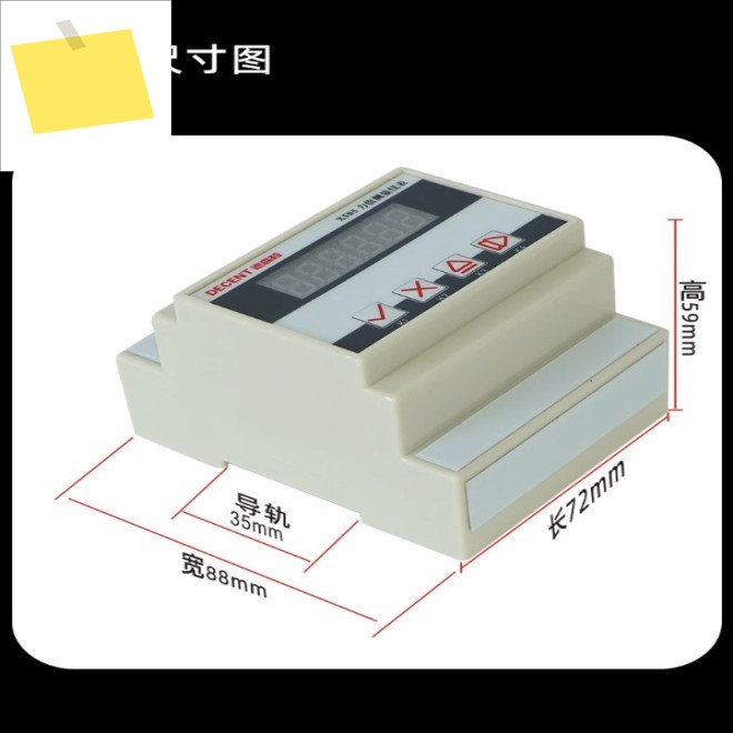 X505 계량 트랜스미터, 중량 측정 센서, 신호 증폭기, 485 통신, ± 10v 가이드 레일 제품 이미지