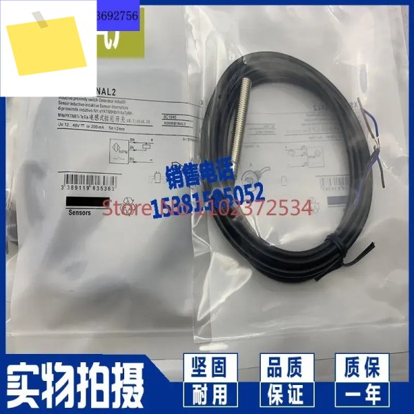 XS608B1NAL2 제품 이미지
