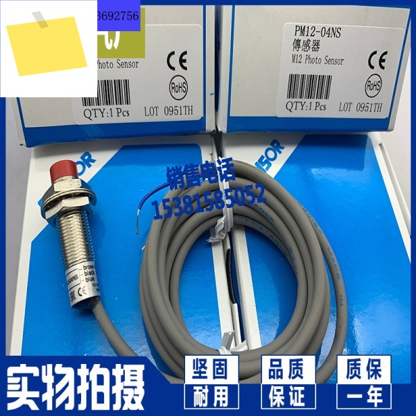 PM12-04N 04S 08P 제품 이미지