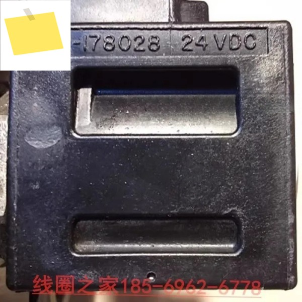 178857 02-178027 전자기 24vdc12 밸브 코일 4995052-001 제품 이미지