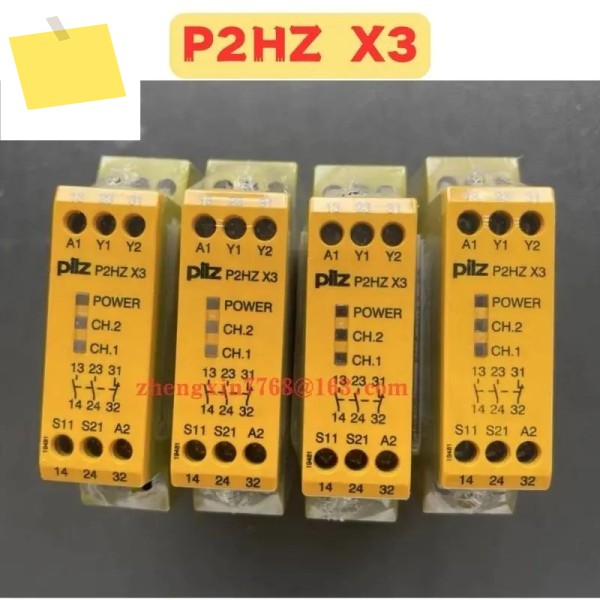 신품 P2HZ X3 릴레이 제품 이미지