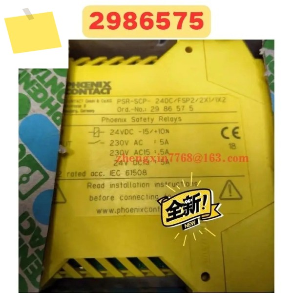 신품 2986575 PSR-SCP-24DCFSP22X11X2 릴레이 제품 이미지