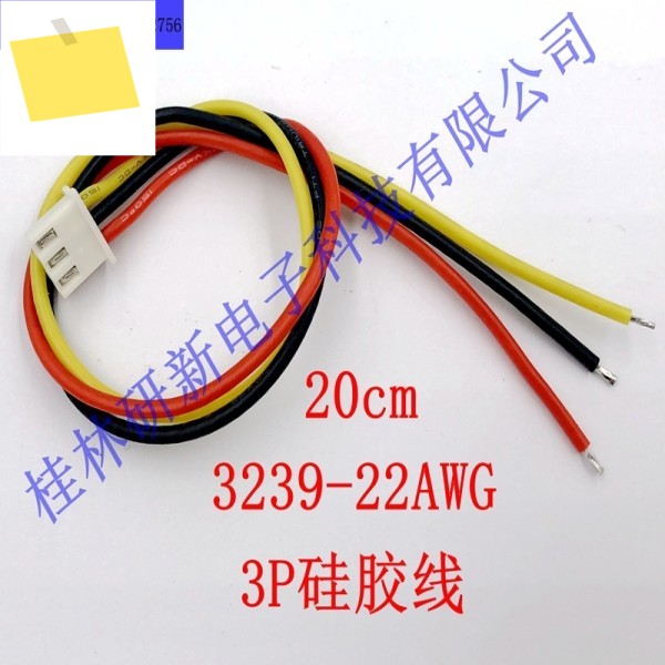2pcs LT3045 포지티브 및 네거티브 전압 낮은 RF 잡음 안정적인 선형 전원 공급 장치 감소 제품 이미지