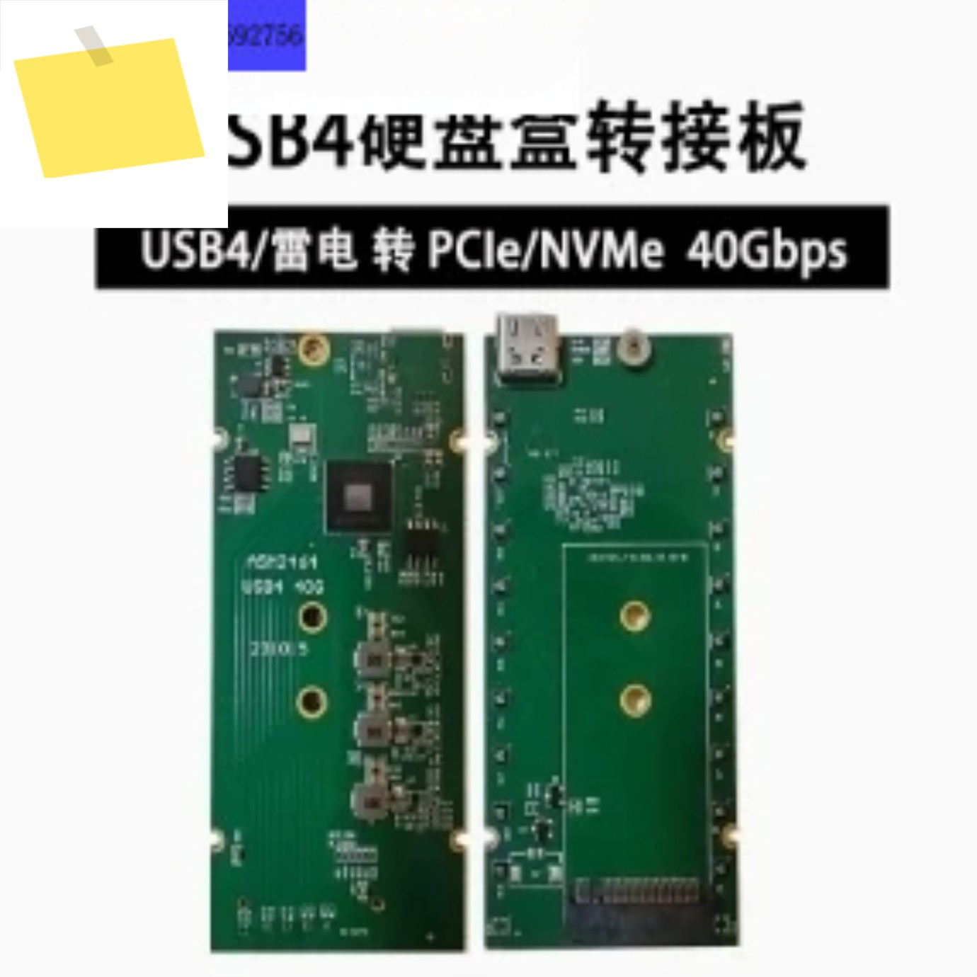 솔리드 스테이트 드라이브 인클로저, 모바일 SSD, 40GBPS, NVMe 어댑터 카드 4개, USB4, m2, ASM2464PD 제품 이미지