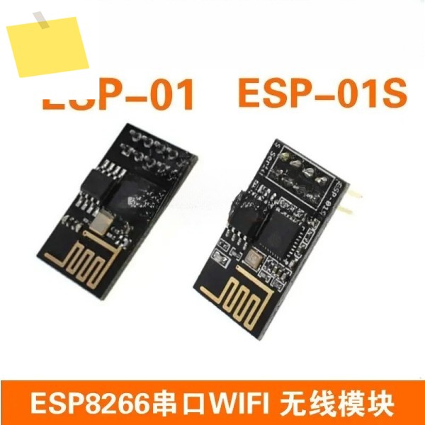 100 조각 ESP8266 직렬 포트 WIFI 무선 모듈 트랜시버 ESP-01 제품 이미지