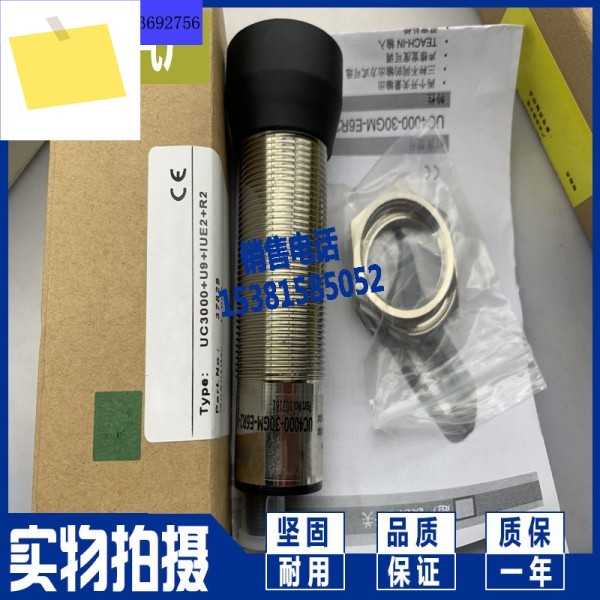 초음파 센서 UC3000+U9+IUE0+R2 신품 제품입니다 제품 이미지