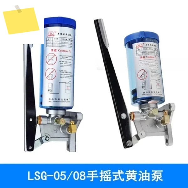 LSG-08 펀칭기 수동 버터 펌프윤활 오일 핸드 크랭크 1PCS 제품 이미지