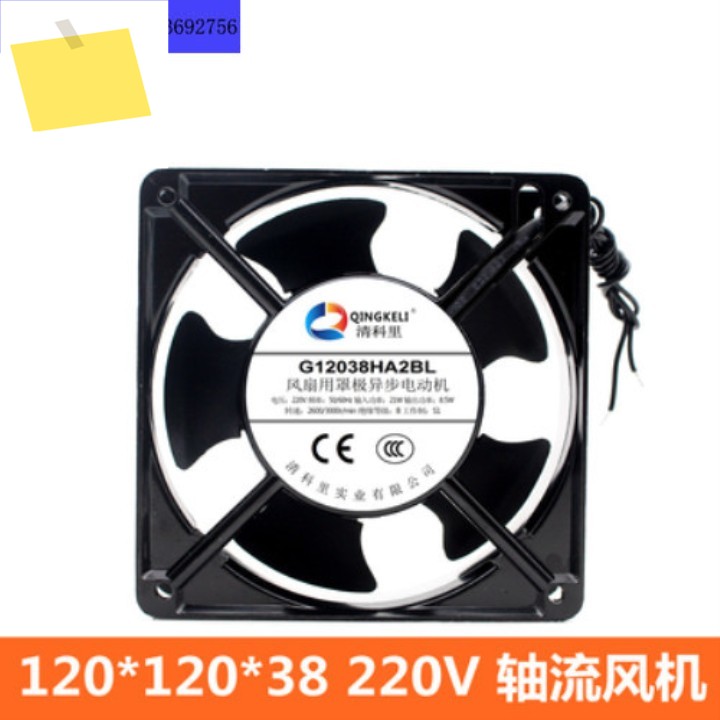 5Pcs Qingkeli 축류 팬 220v 수치 제어 선반 G12038HA2BLSL 배기 냉각 3825MM 제품 이미지