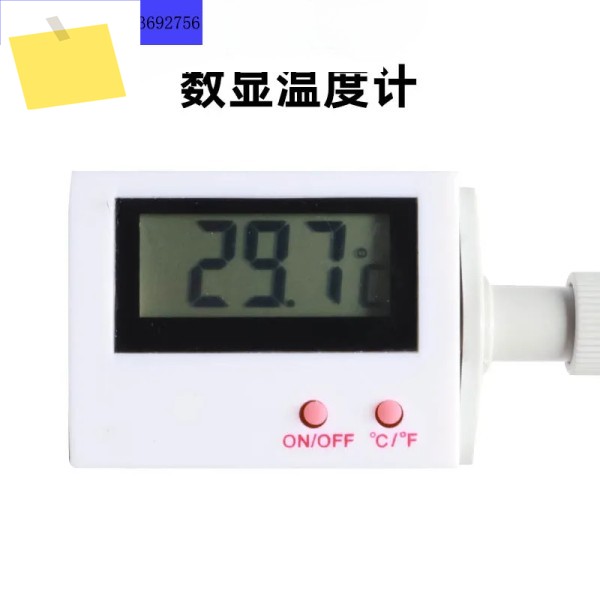 Sucrose solution WYA-2WAJ sugar concentration Polaroid propagation monocular active index 제품 이미지