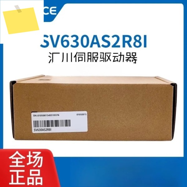 서보 드라이버 SV630AS2R8I NS5R5I AT012I 제품 이미지