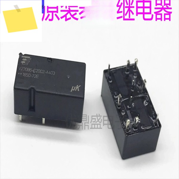 10pcs 핀 컴퓨터 보드 릴레이 V23086-C2002-A403 제품 이미지