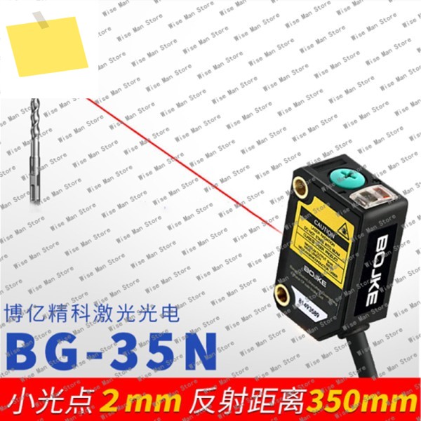 BGX-35N 신품 광전 스위치 센서 브래킷 나사 없음 제품 이미지