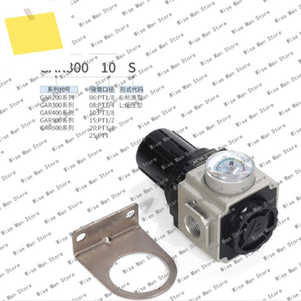 1Pcs 공압식 압력 조절 밸브 공기 소스 감압 GAR60020S 제품 이미지