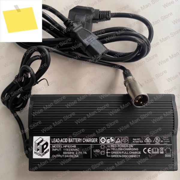 HP8204B 24V 5A 스쿠터 휠체어 충전기 배터리 제품 이미지
