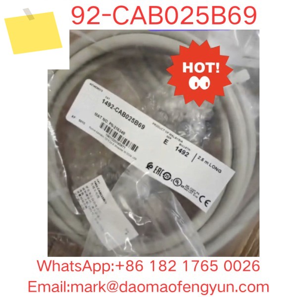 1492-CAB025B69 신품 브랜드 제품 이미지