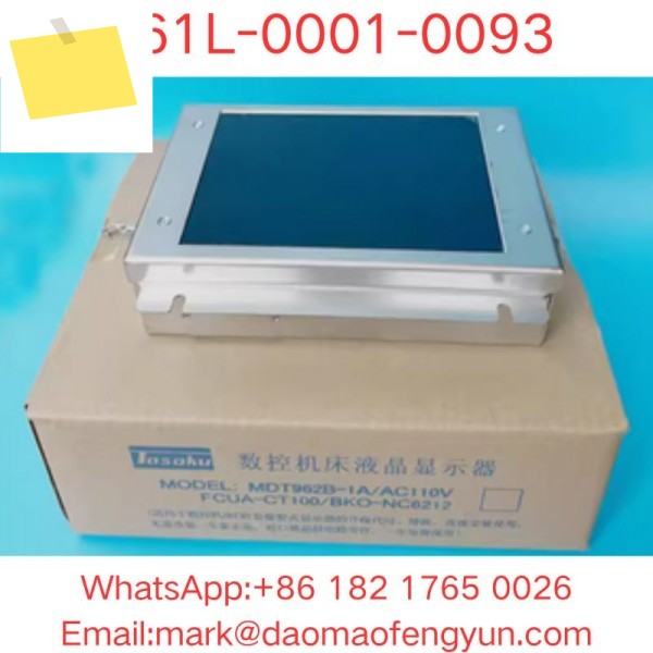 A61L-0001-0093 신품 패널 제품 이미지