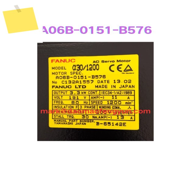 A06B-0151-B576 중고 서보 모터 테스트 OK 제품 이미지